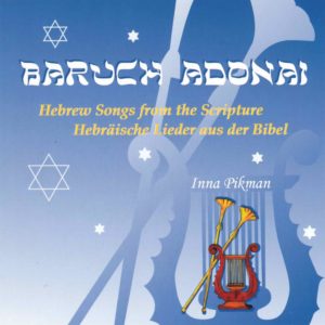 Inna Pikman – Album – Baruch Adonai