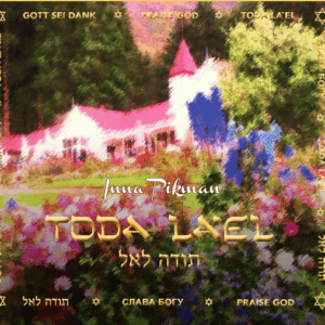 Inna Pikman – TODA LA’EL