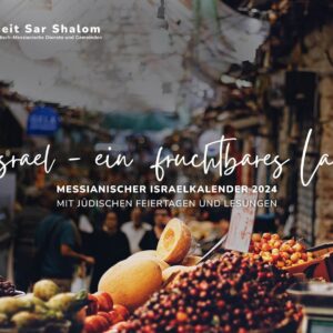 Israelkalender 2024