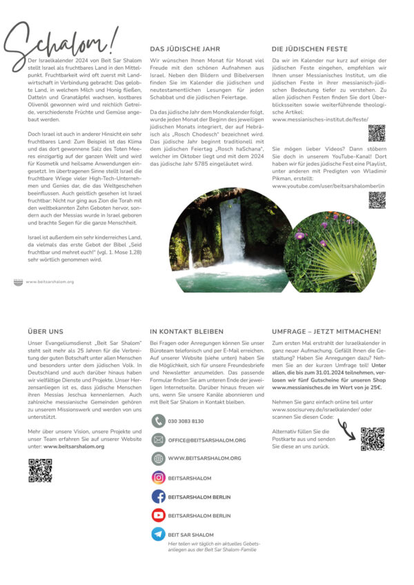 Israelkalender 2024 – Bild 2